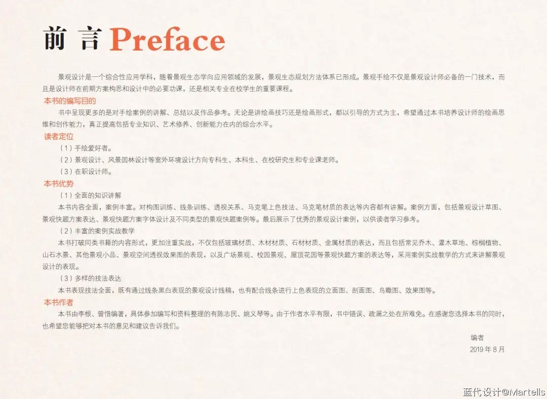 ˵ֻ桷PDF