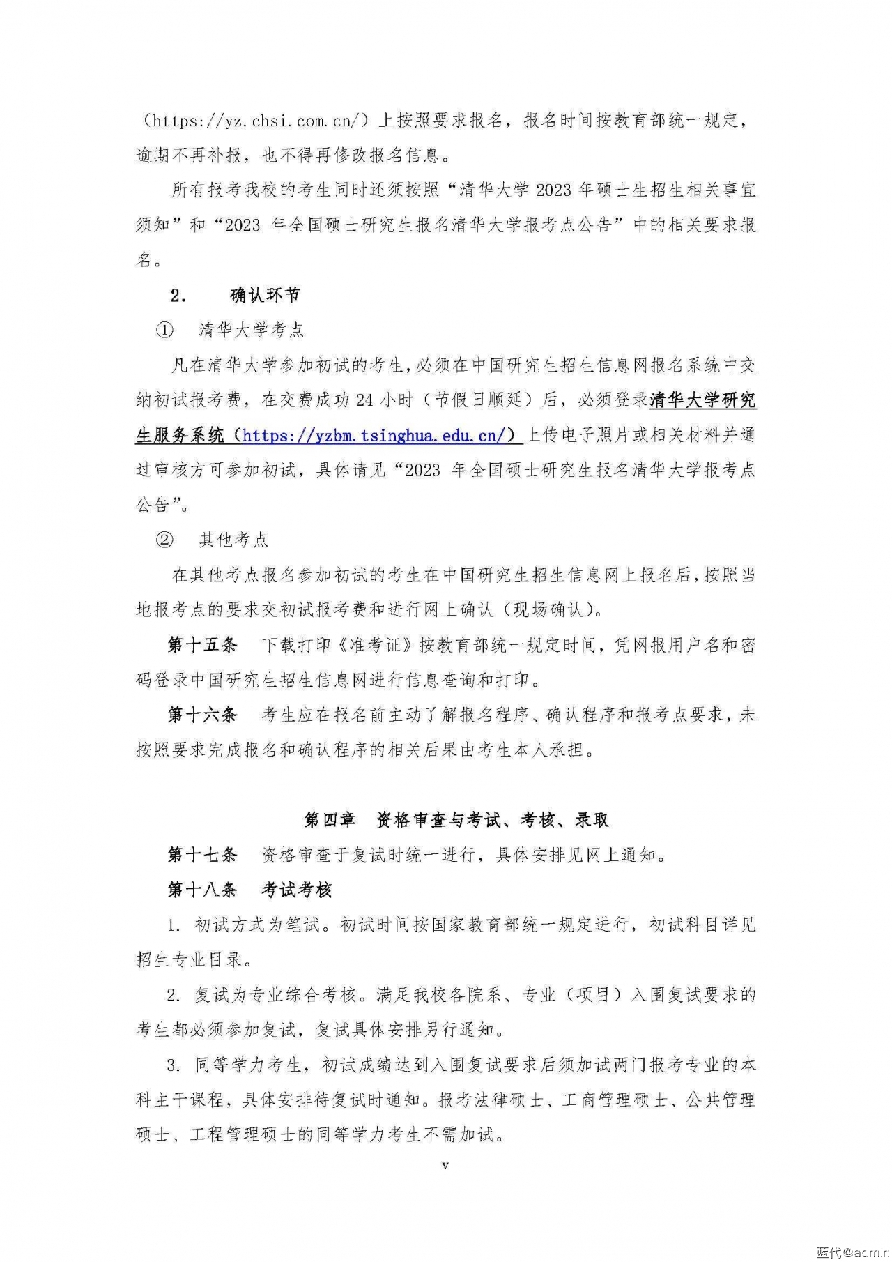 EFBCF5C1406156B8A8810EF553E_5B3B3DB2_7296B_ҳ_05.jpg