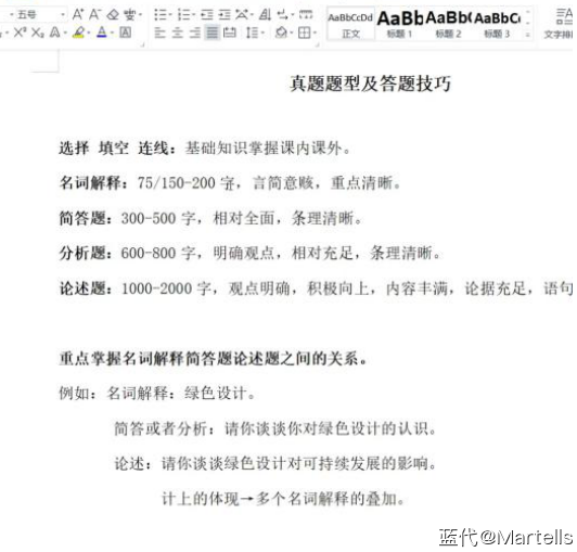 201b3cecc3b88e39dd617dddab7fc087.png