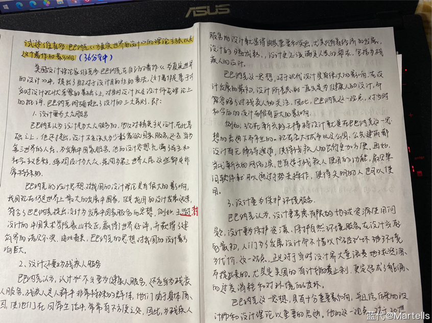 d68c73bb2695d6b7bd8baf5726447d2f.png