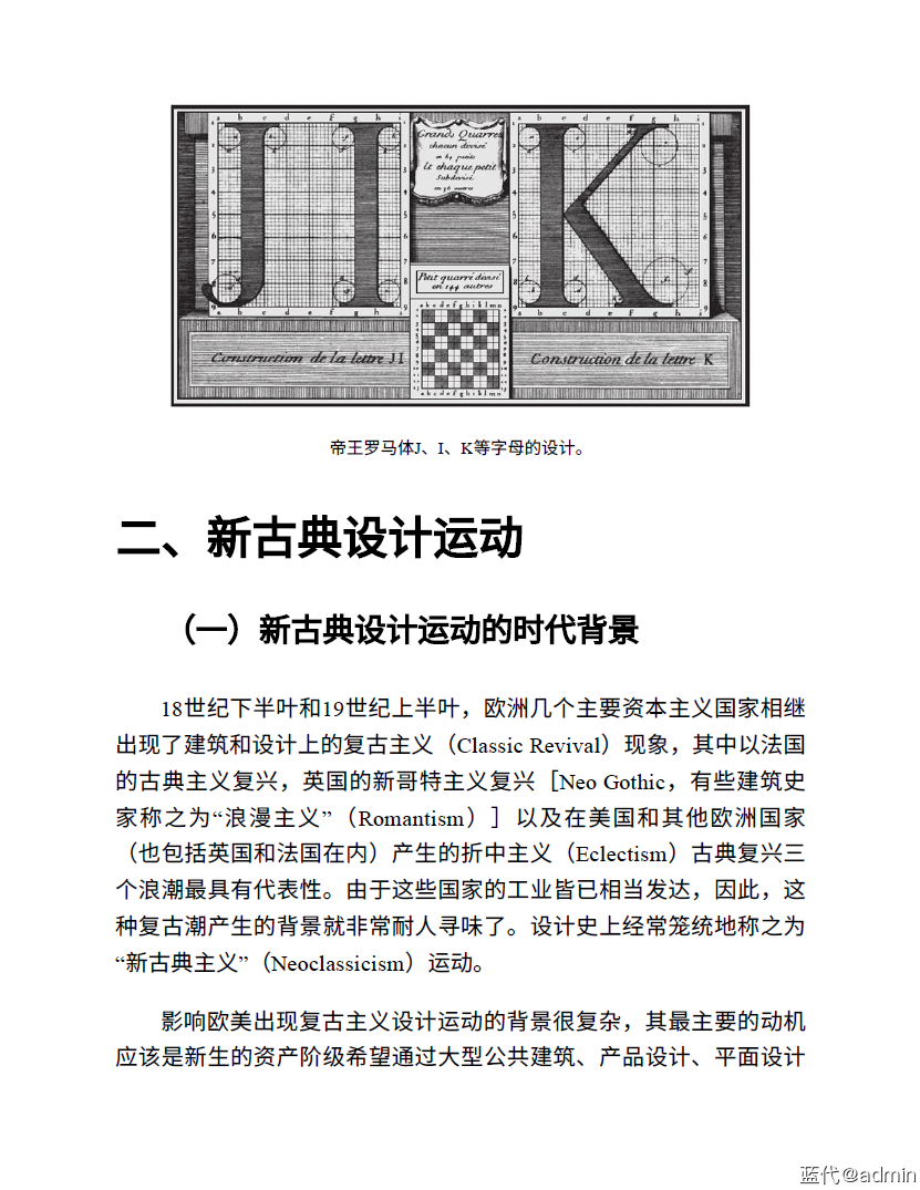 ִʷڶ棩 (֮) ֿɸƸˮӡpdf