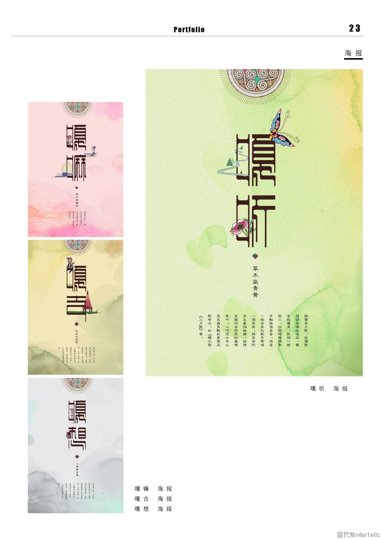 ws作品集_24.jpg