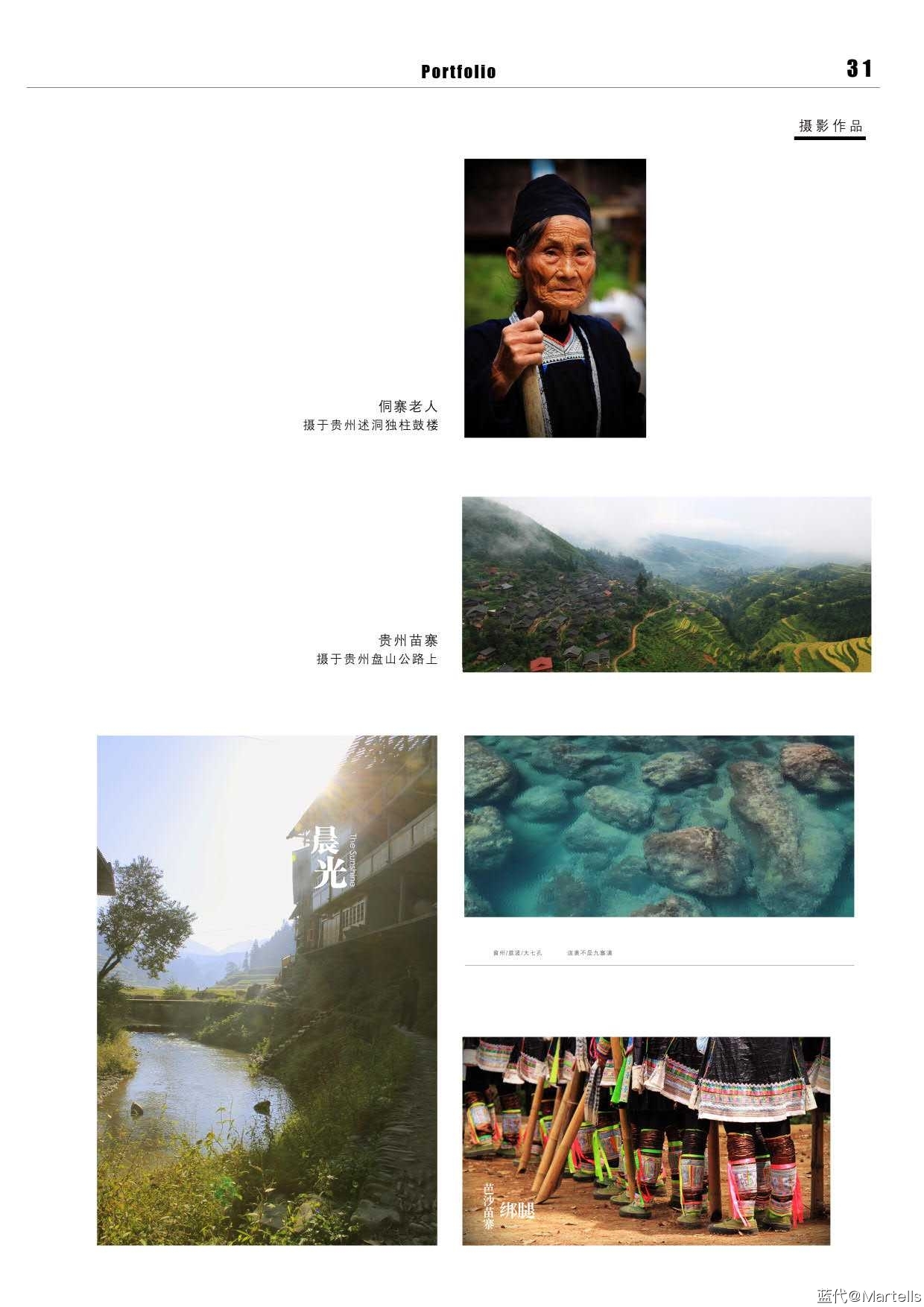 ws作品集_32.jpg