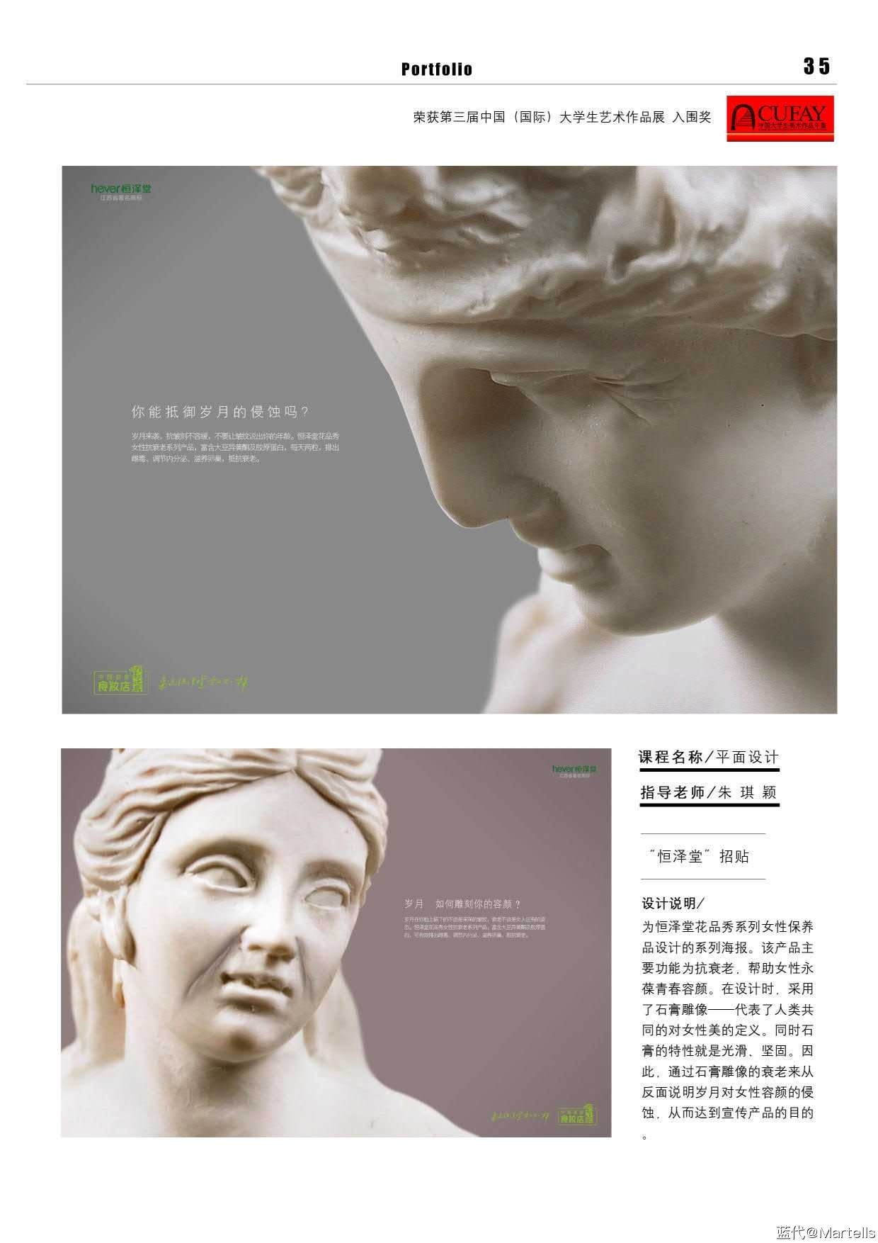 ws作品集_36.jpg