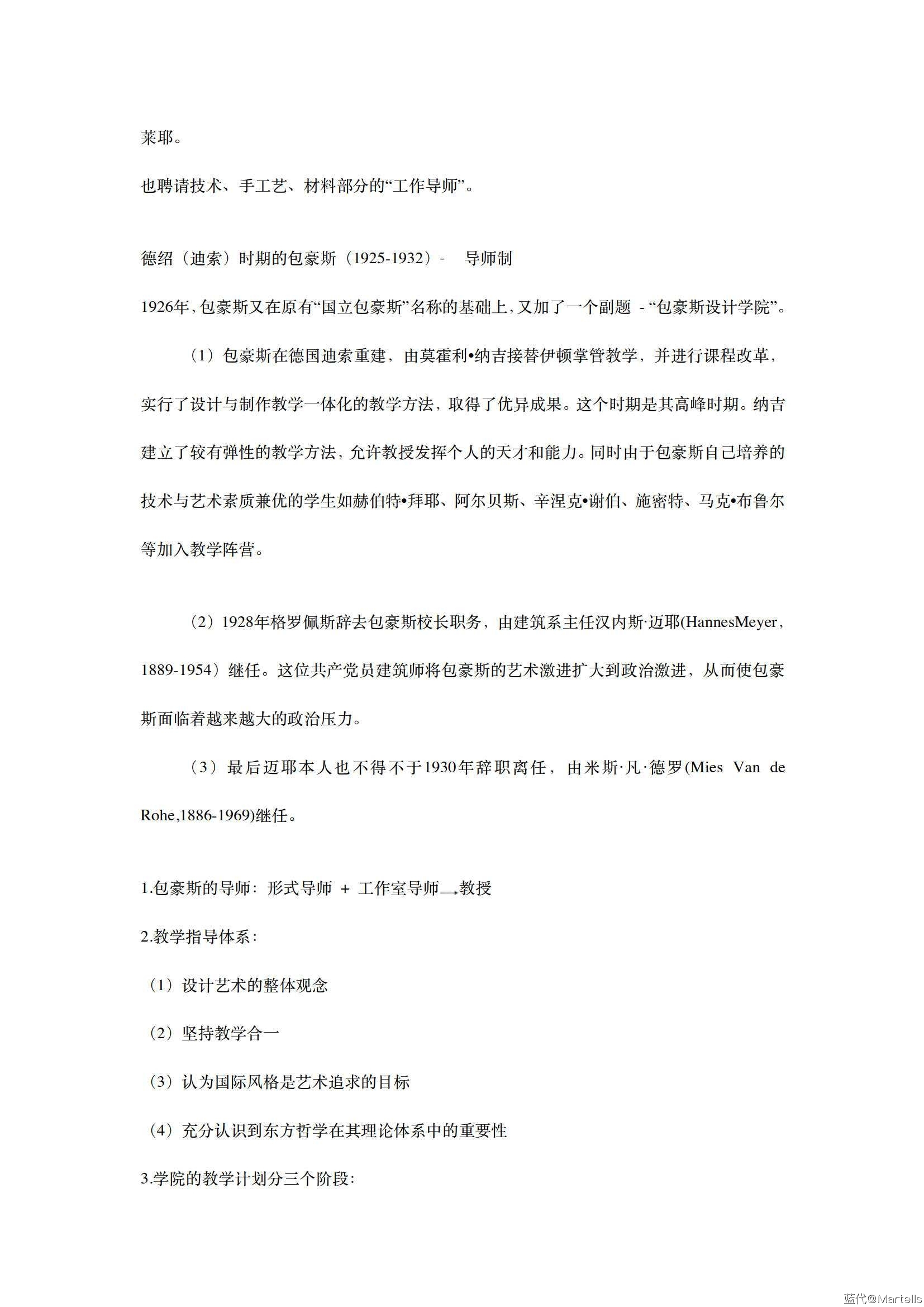 2.2017ִʷ_30.jpg