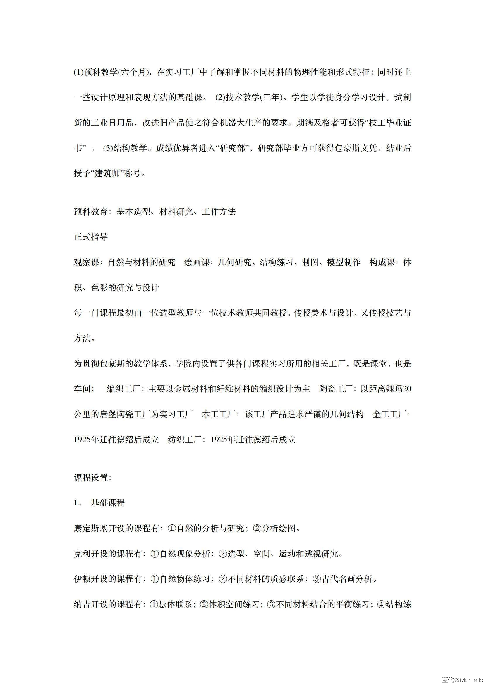2.2017ִʷ_31.jpg