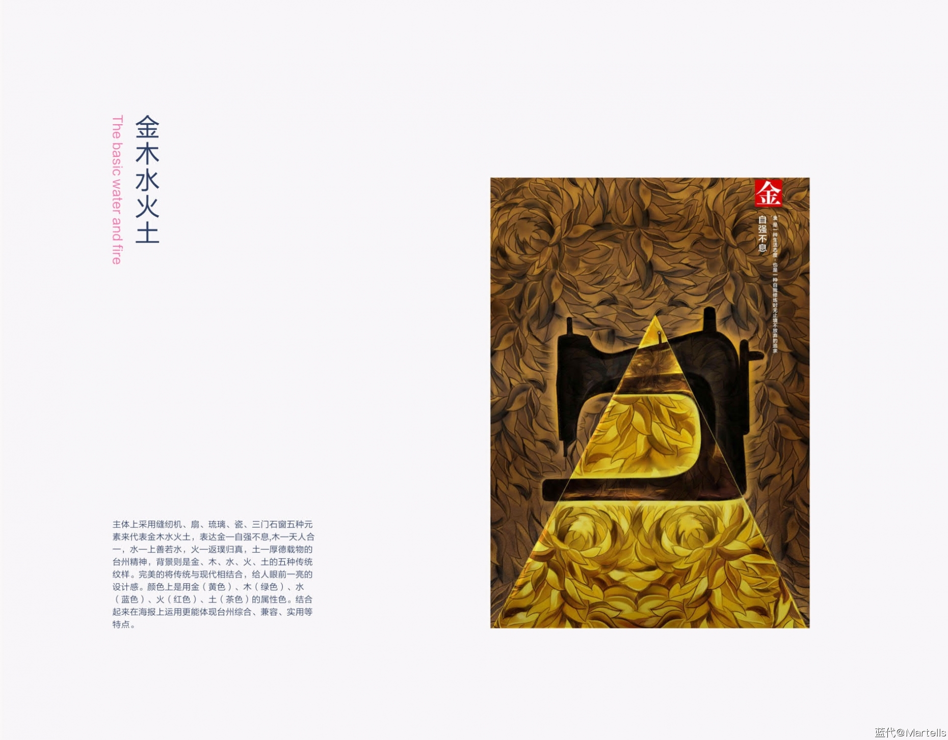 Ӵ-kucheng_9.jpg