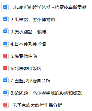 fca196e8cabb47db382d31a0722de8e5.png