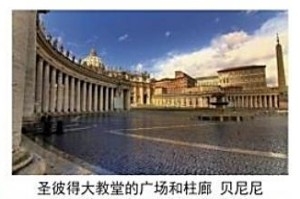 外国美术简史第四章重点知识整理—17、18世纪欧洲美术 外国美术简史第四章重点知识整理—17、18世纪欧洲美术
