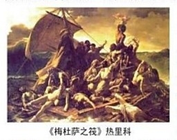 外国美术简史第五章重点知识整理—19世纪欧洲及美国美术 外国美术简史第五章重点知识整理—19世纪欧洲及美国美术