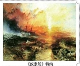 外国美术简史第五章重点知识整理—19世纪欧洲及美国美术 外国美术简史第五章重点知识整理—19世纪欧洲及美国美术