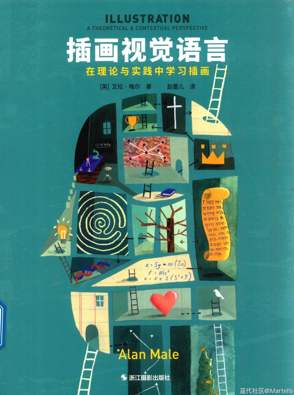 廭Ӿ  ʵѧϰ廭 (alan male) (z-lib.org)_1.jpg