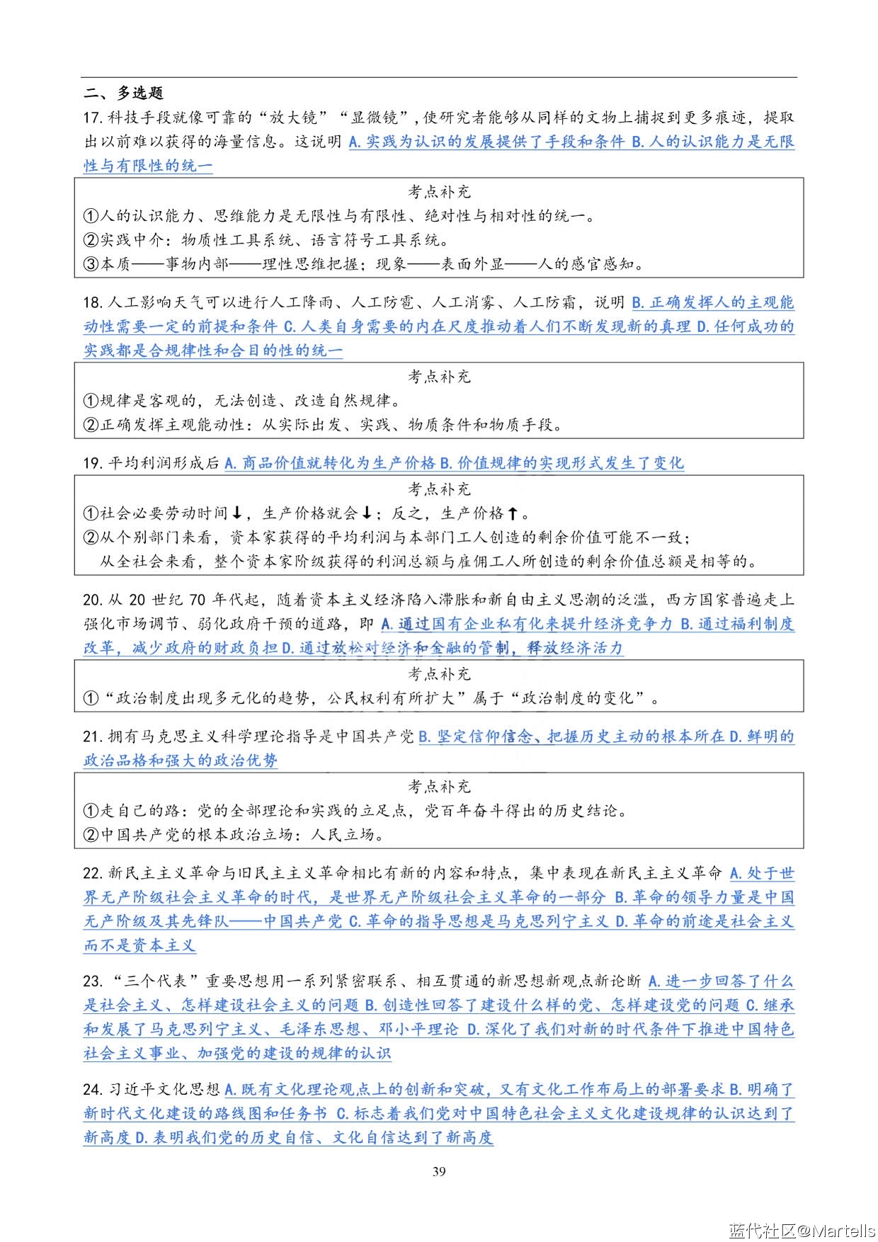 2024꿼Фѡ⣨а棩