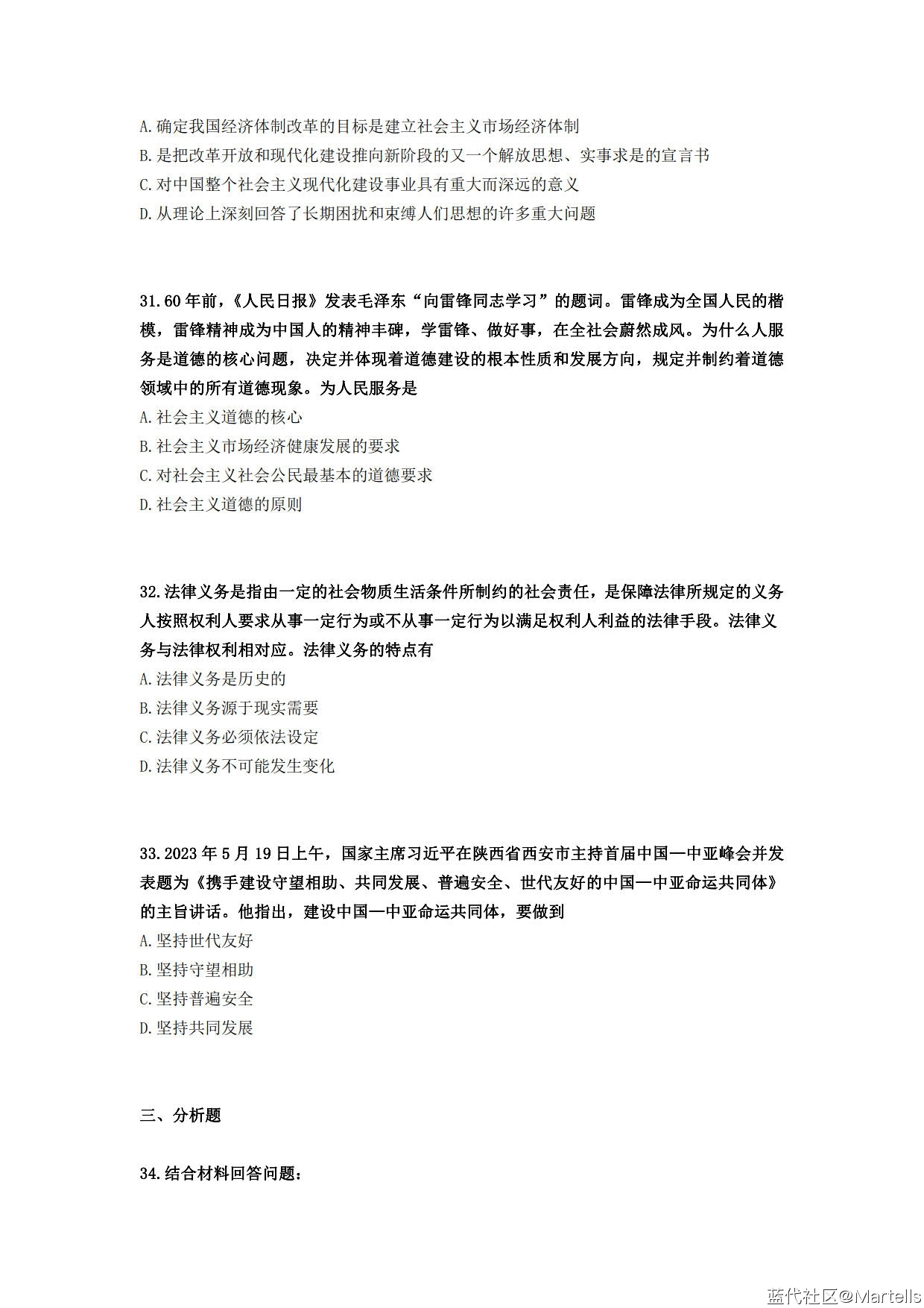 2024꿼Ԥһ+-
