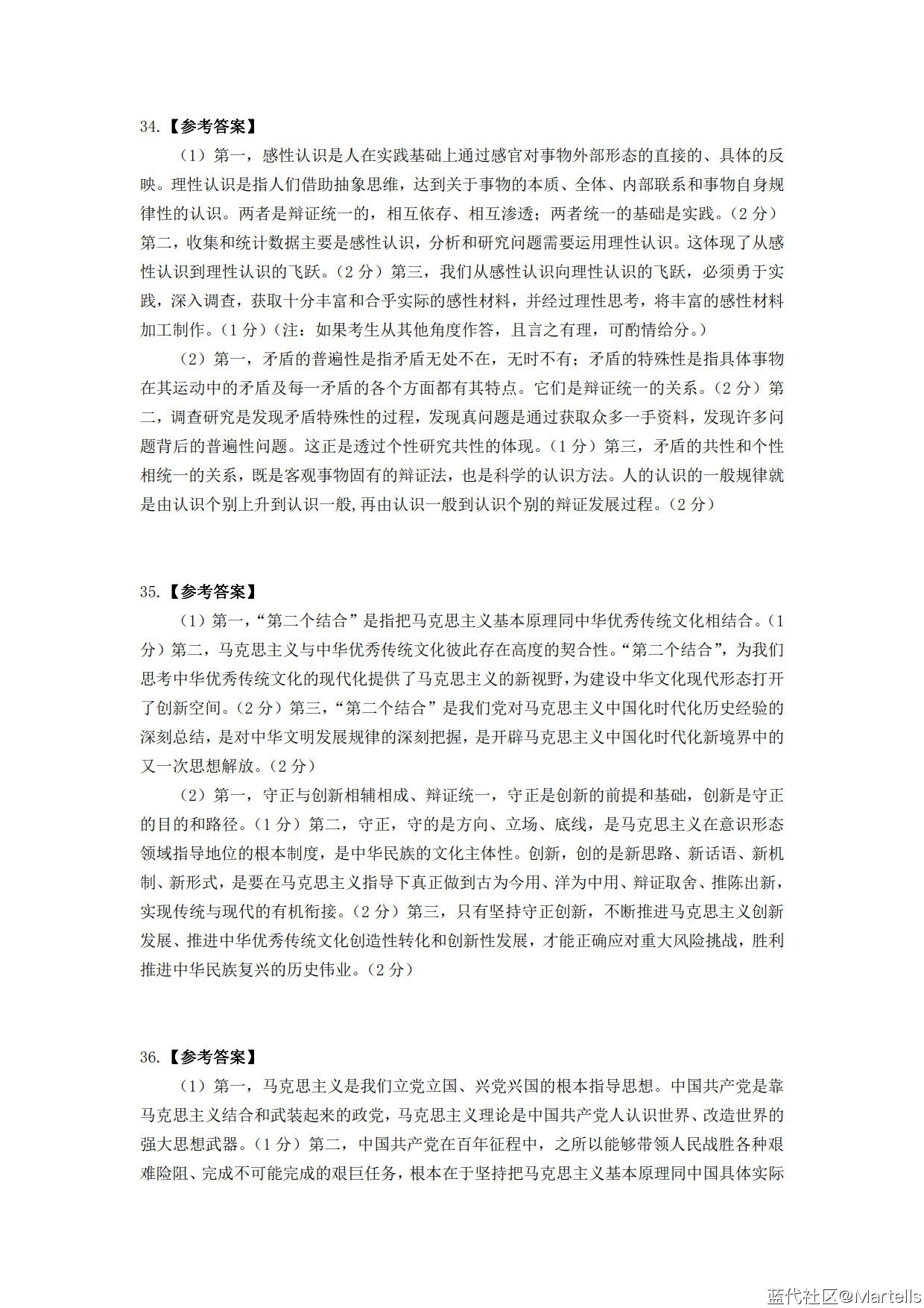 2024꿼Ԥһ+-