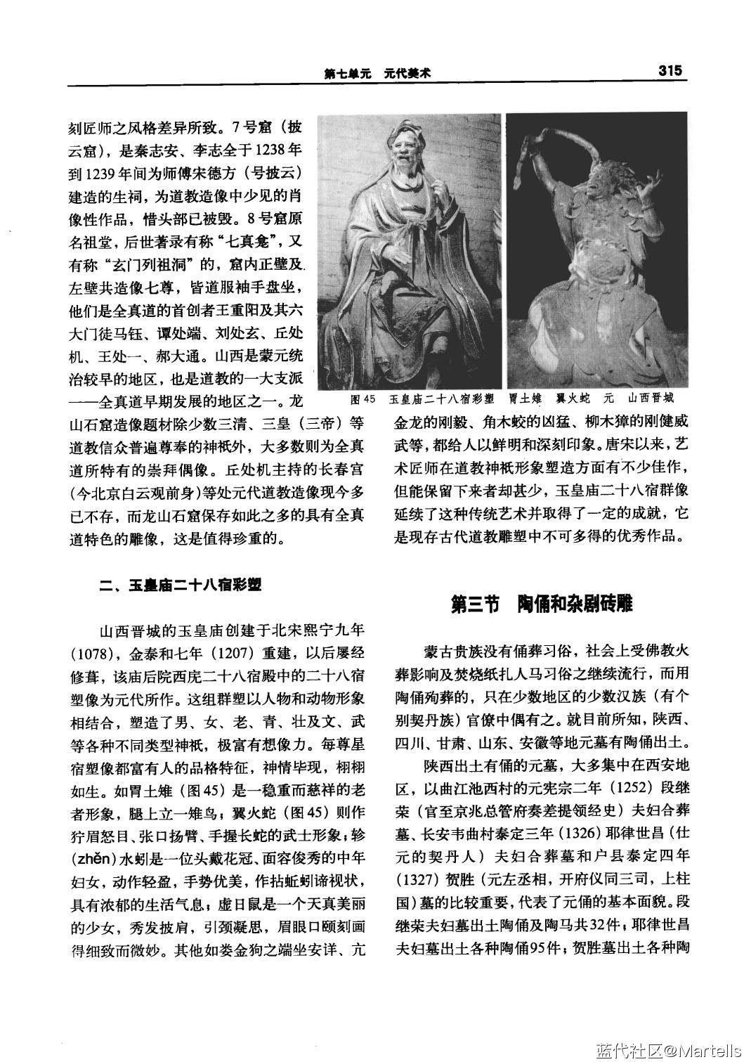 йʷ̳-PDF-