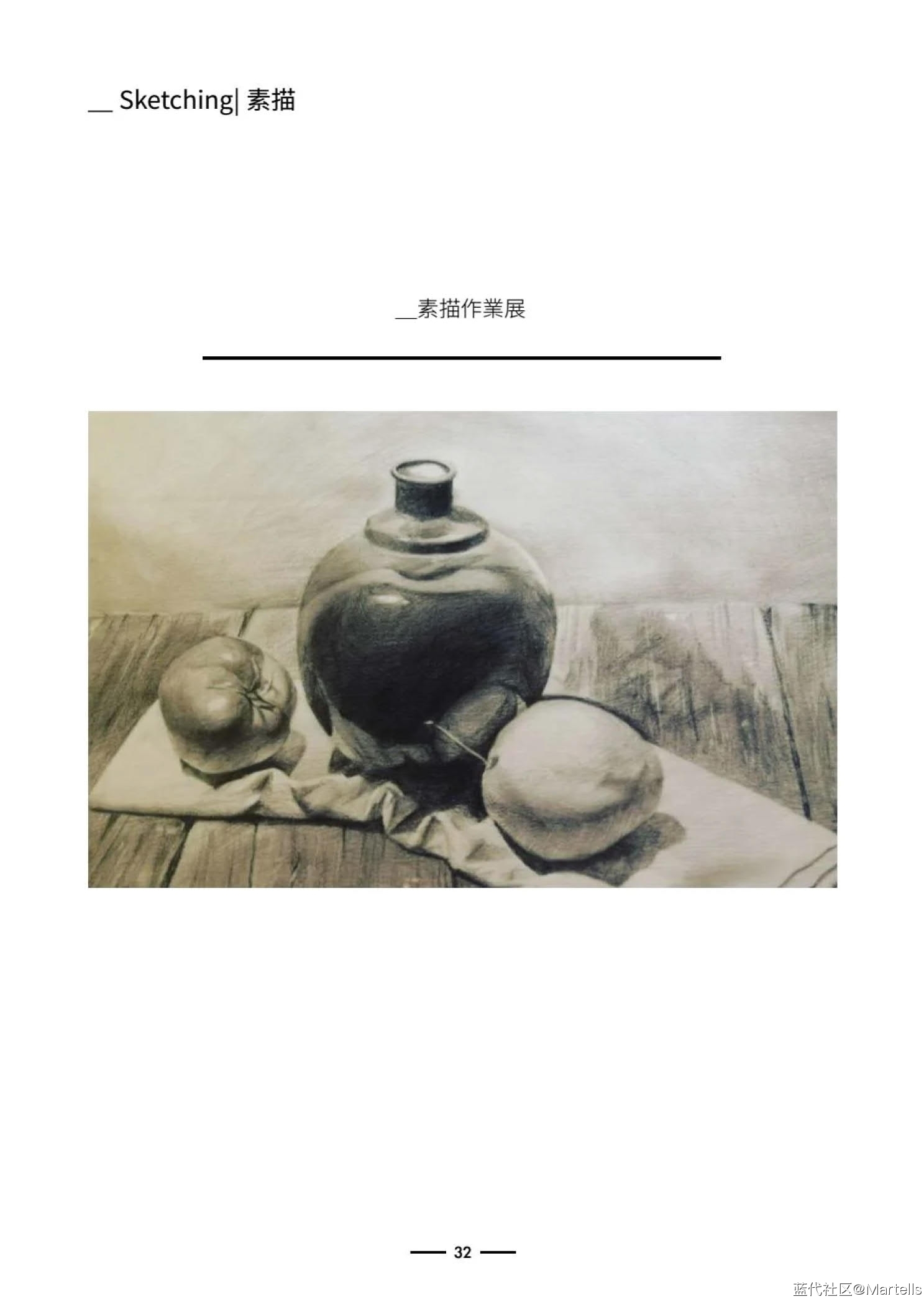 视觉传达设计个人作品集-徐畯霖-蓝代设计考研综合平台