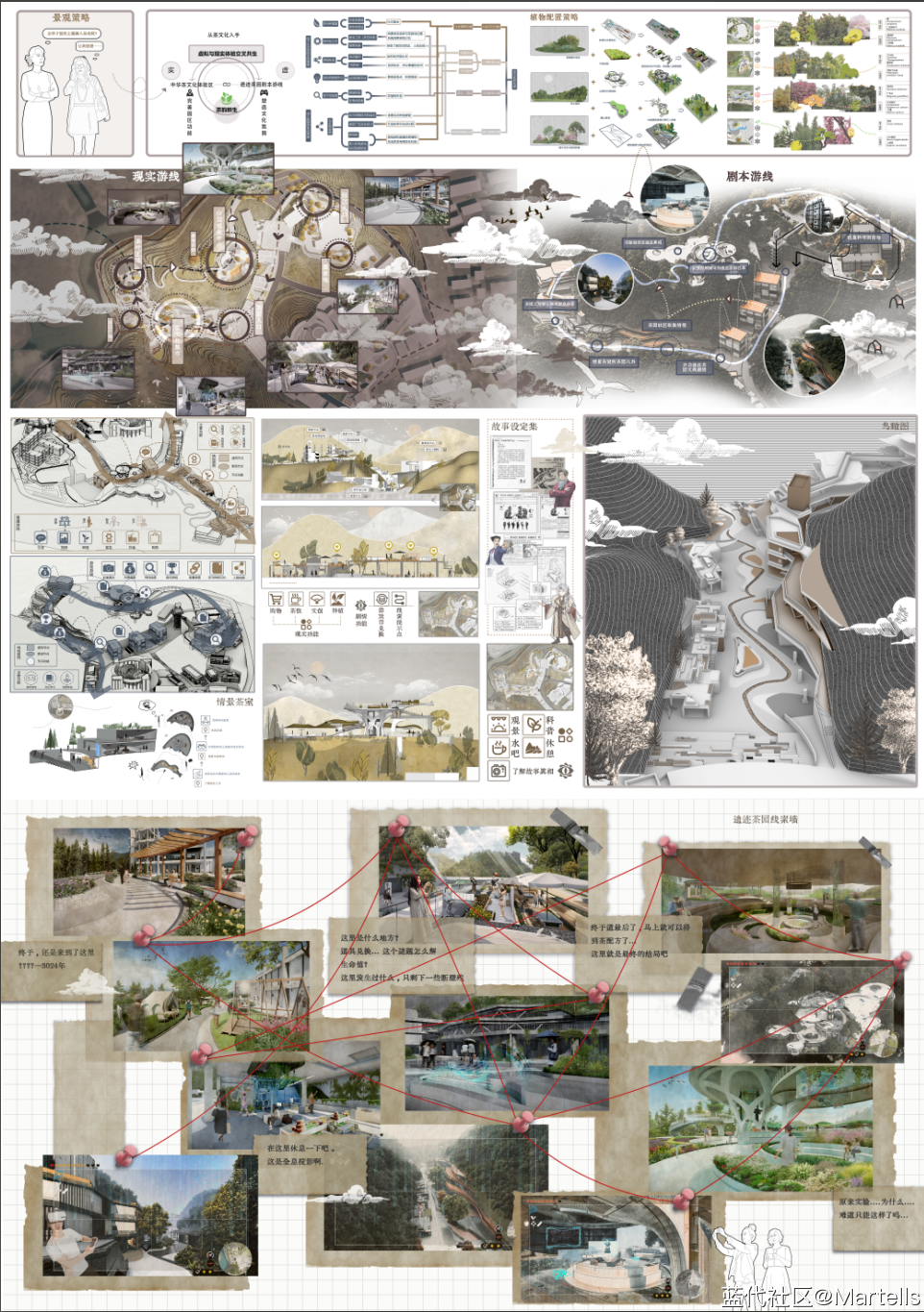 合肥工业大学2024年环境设计本科毕业作品展