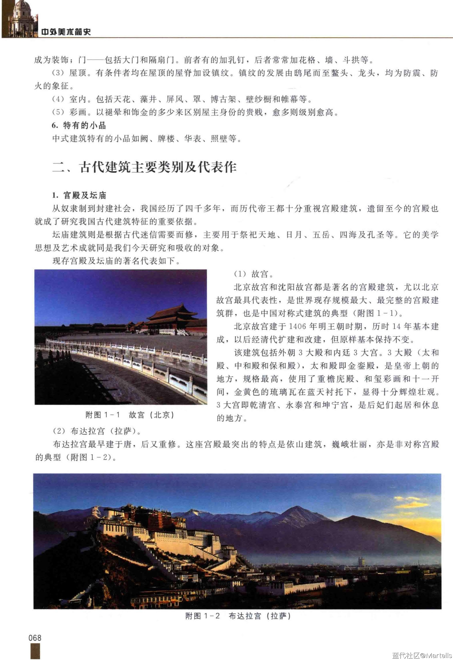 ʷ1棩PDF-