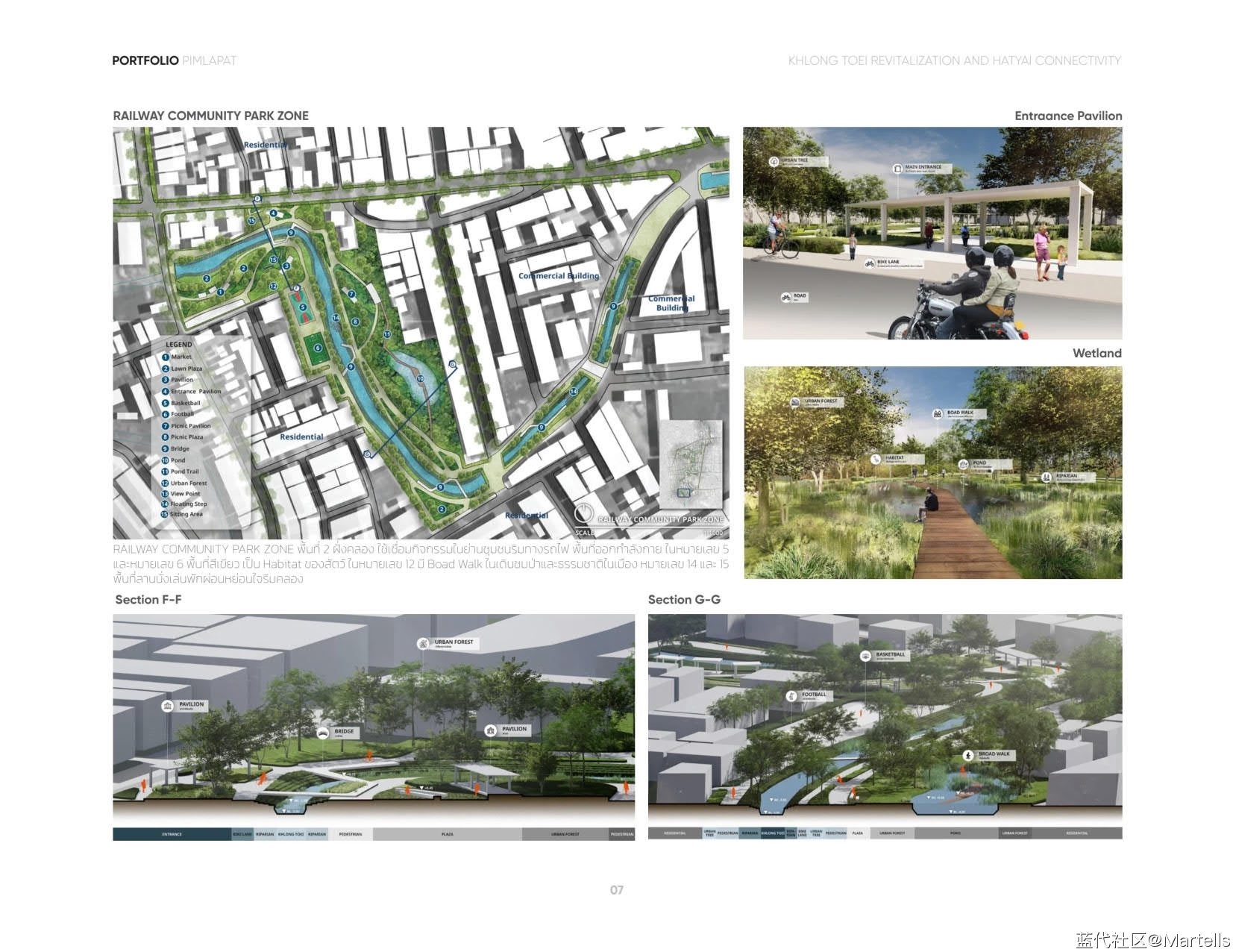 景观设计个人作品集-PIMLAPAT SUWANTRAI