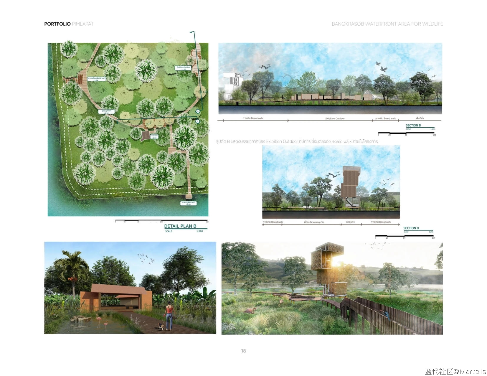 景观设计个人作品集-PIMLAPAT SUWANTRAI