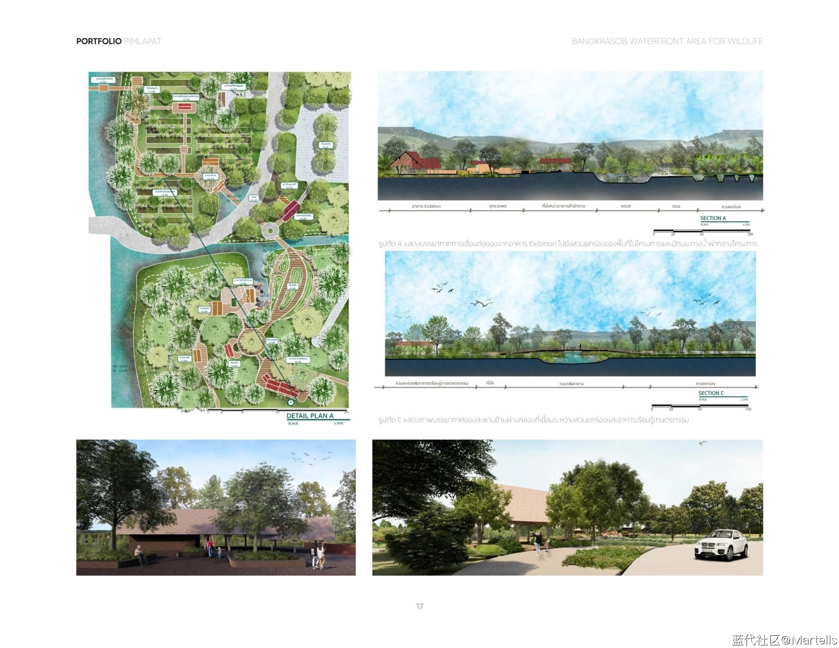 景观设计个人作品集-PIMLAPAT SUWANTRAI