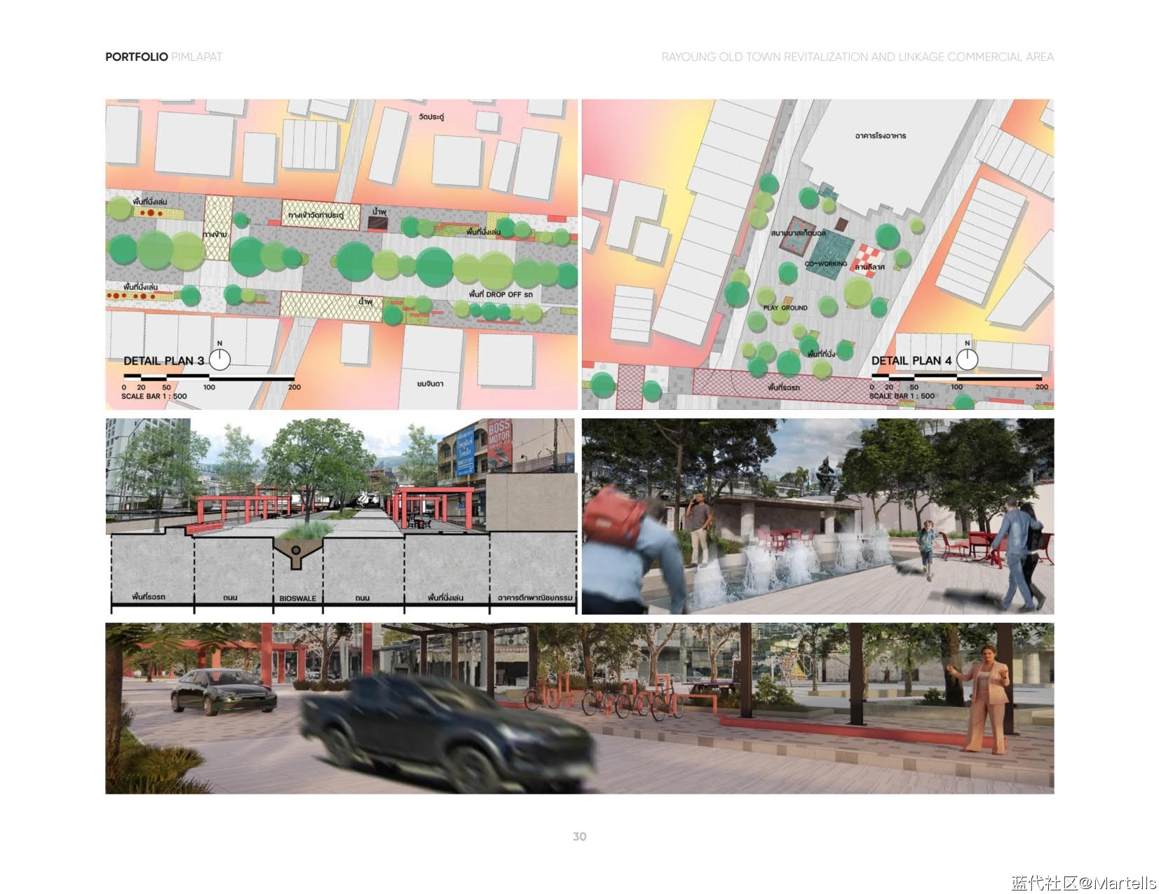 景观设计个人作品集-PIMLAPAT SUWANTRAI