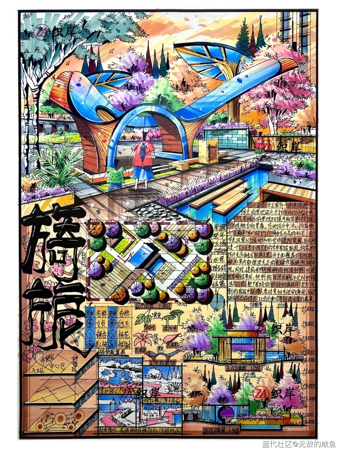 人̴ѧ2025껷տֻⷶ