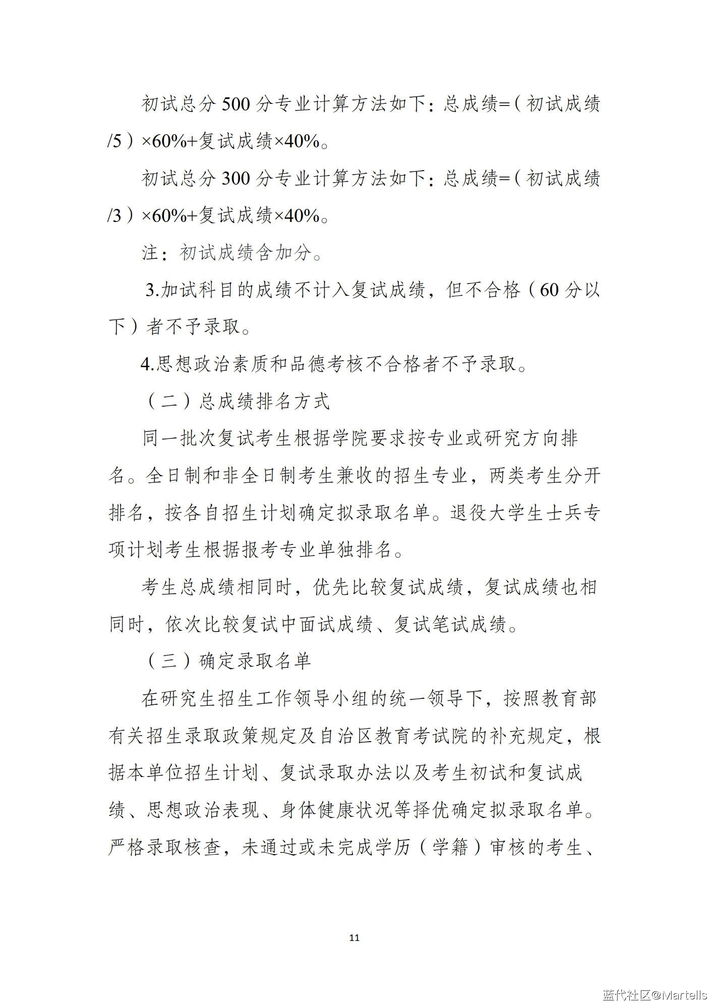 F6FC1D36C9DEBF5D06B27ED4922_8E569550_3EE27_11.jpg