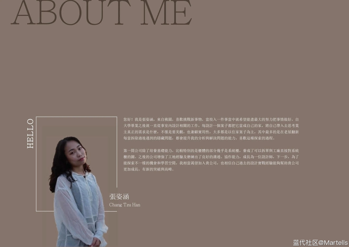 室内设计个人作品集-张姿涵