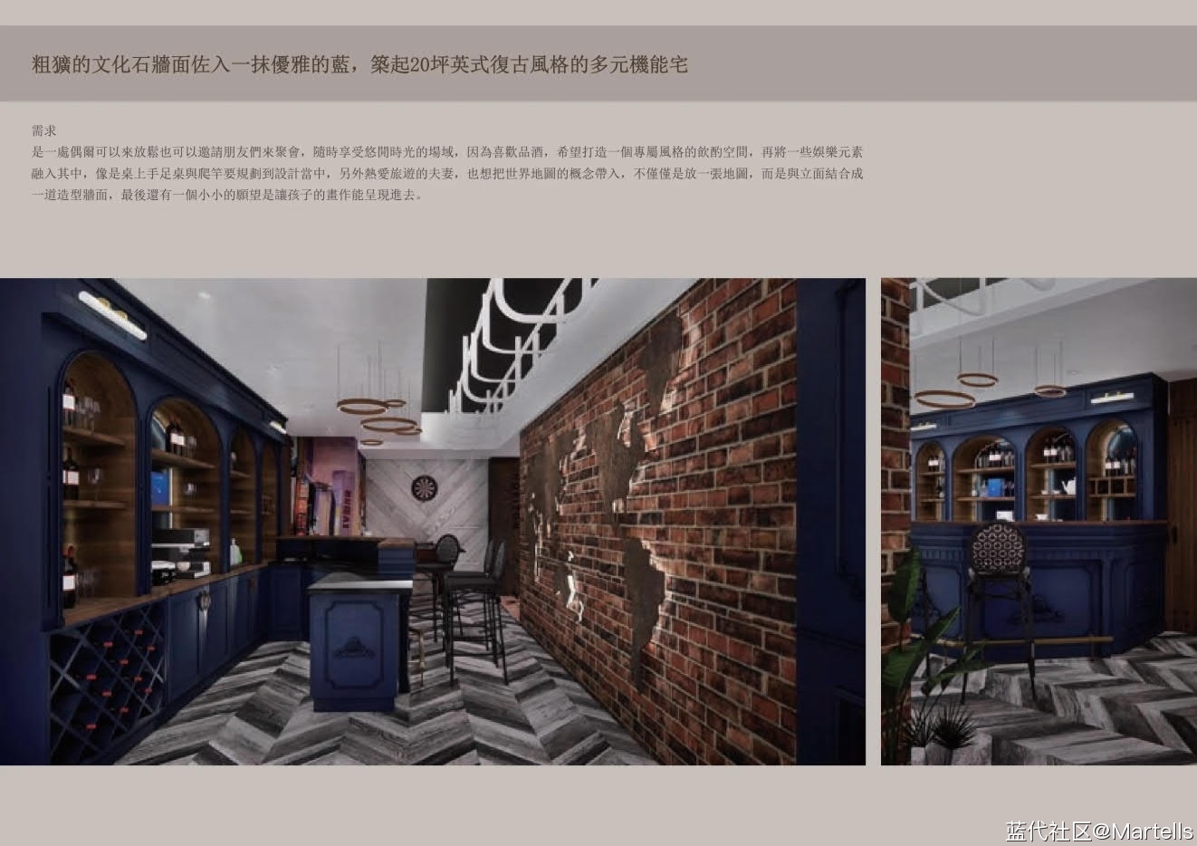 室内设计个人作品集-张姿涵