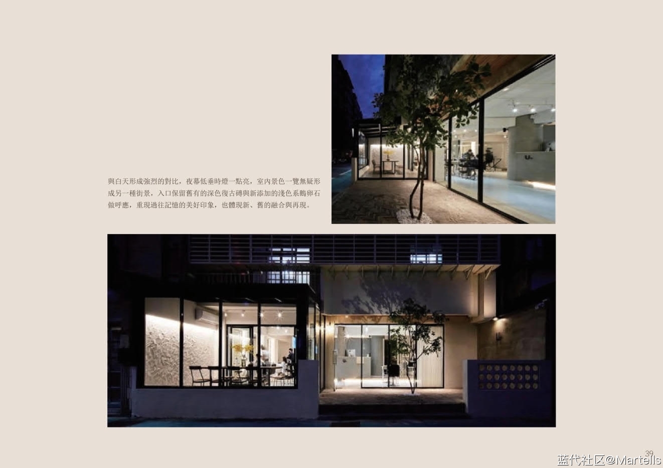 室内设计个人作品集-张姿涵