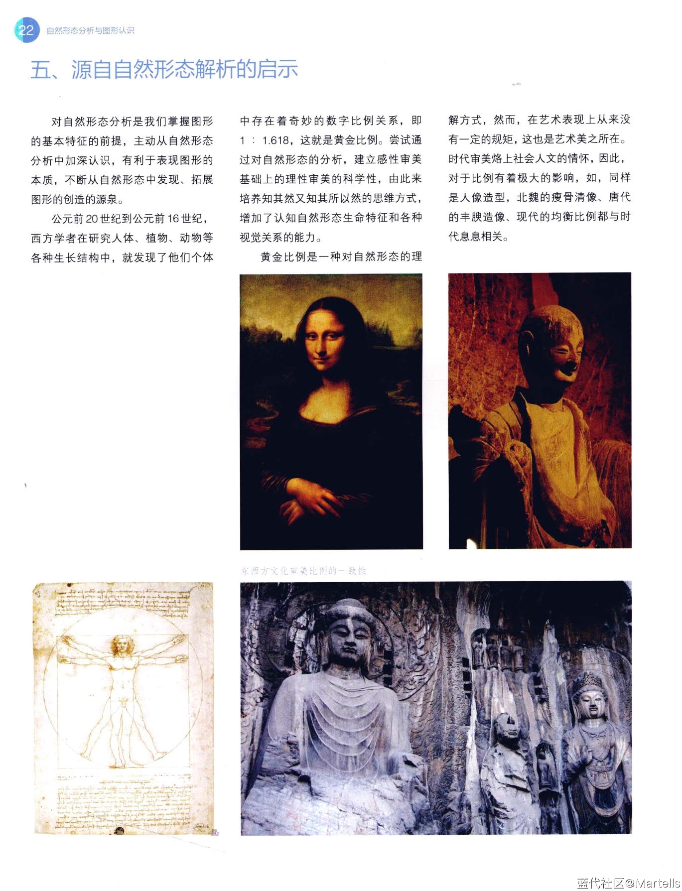 图形语言-翁炳峰_3.jpg