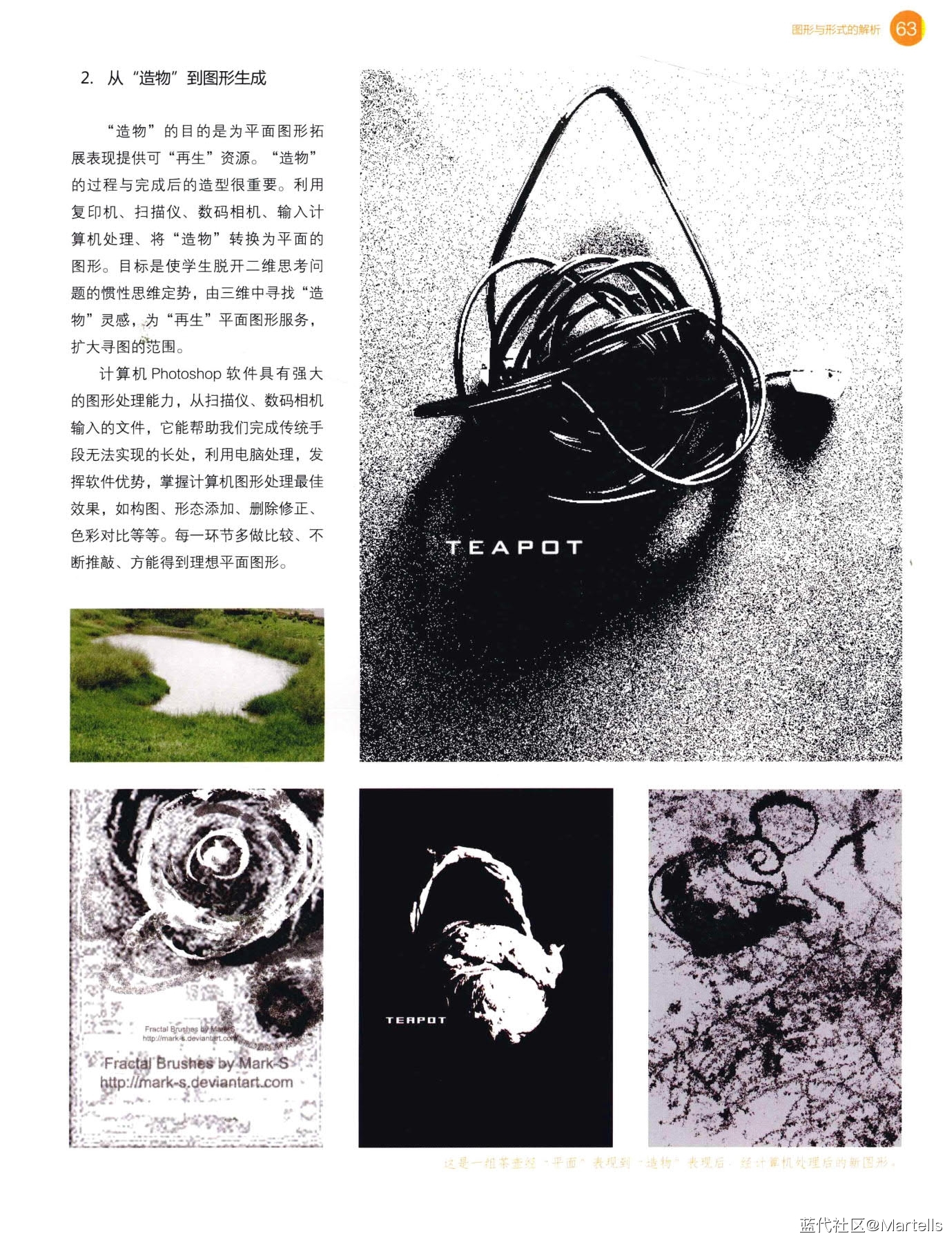 图形语言-翁炳峰_5.jpg