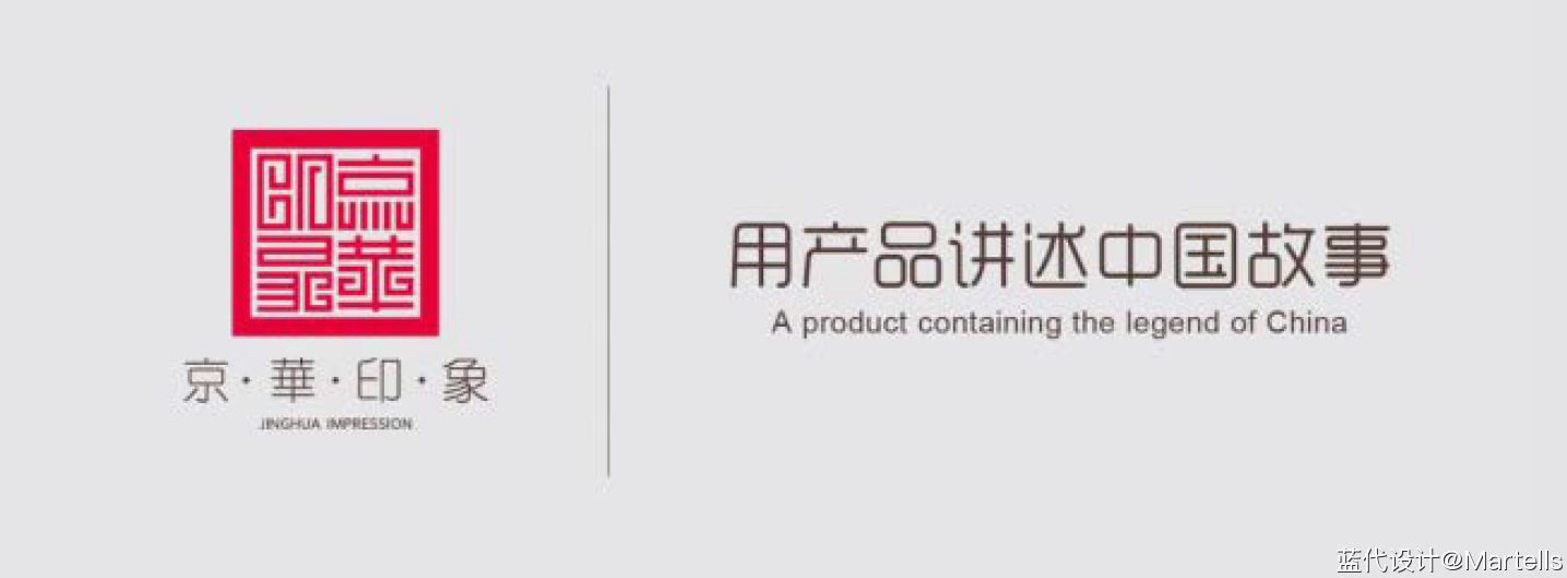 文创产品的创新设计方法研究-刘洋